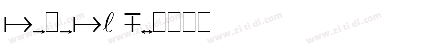 ariral mt字体转换